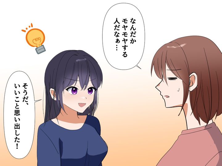 画像3: バカにされたときスマートに反撃！