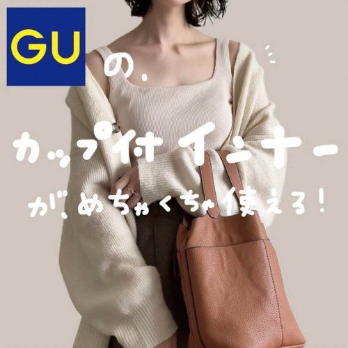 ジーユー_ブラフィールクロップドワッフルスクエアネックタンクトップ_1