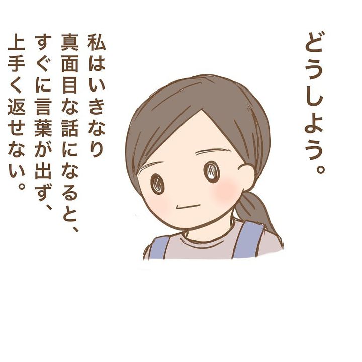 近所のお兄ちゃん6