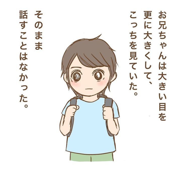 近所のお兄ちゃん12