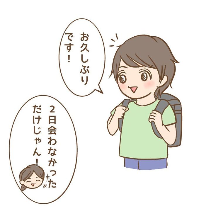 近所のお兄ちゃん14
