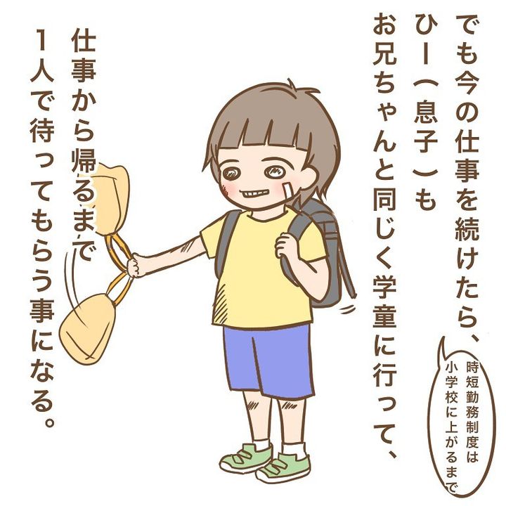近所のお兄ちゃん9