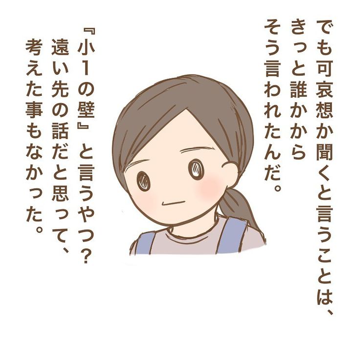 近所のお兄ちゃん7