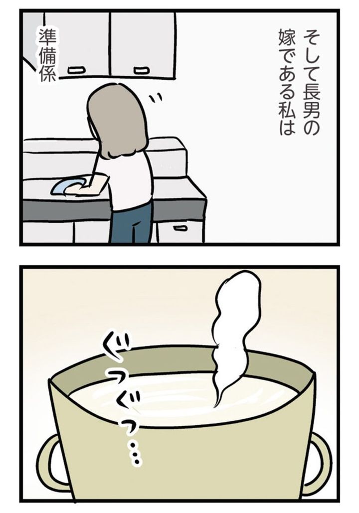 夫以外の人を好きになる 話題のマンガ 『夫がいても誰かを好きになっていいですか？ アヤの選択』 6話