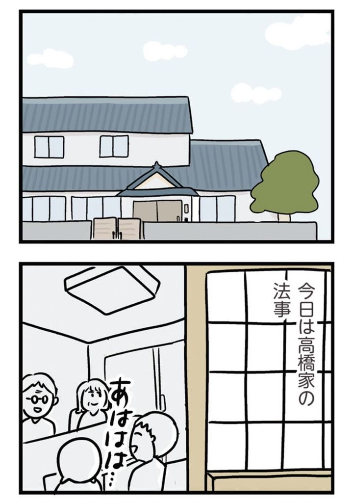 話題のマンガ 『夫がいても誰かを好きになっていいですか？ アヤの選択』 6話