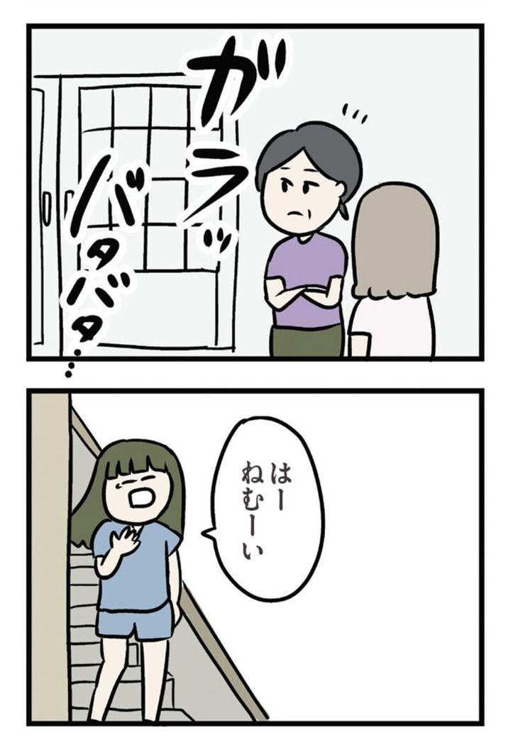 義理の妹もくせ者 話題のマンガ 『夫がいても誰かを好きになっていいですか？ アヤの選択』 6話