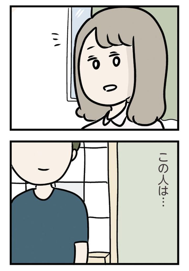 話題のマンガ 『夫がいても誰かを好きになっていいですか？ アヤの選択』 6話