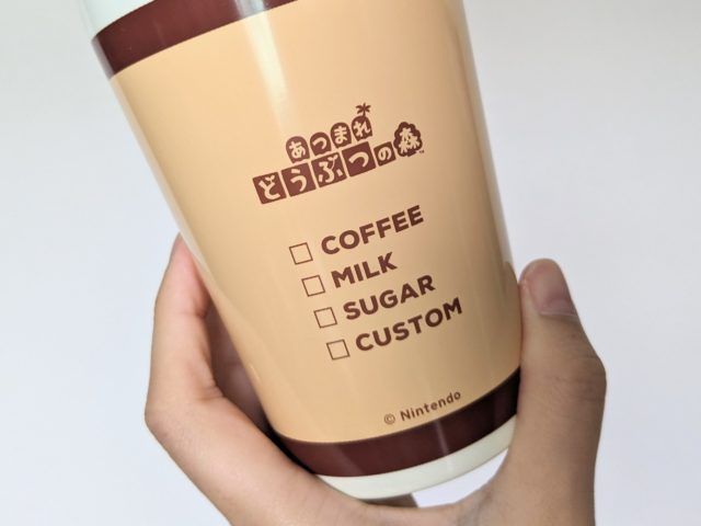 「喫茶ハトの巣」タンブラー