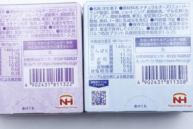 ダイソーのチーズ専門ブランド『ロルフ』のレアチーズケーキ ブルーベリーとチーズ専門ブランド『ロルフ』のレアチーズケーキ プレーンのJANコード