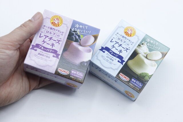 ダイソーのチーズ専門ブランド『ロルフ』のレアチーズケーキ ブルーベリーとチーズ専門ブランド『ロルフ』のレアチーズケーキ プレーン