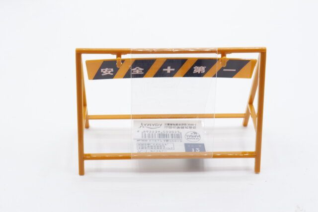 セリアのミニチュア A型バリケードのパッケージ