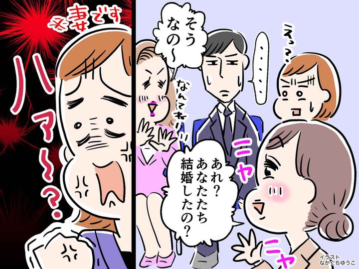 画像: 入学式で再会したママ友「本当は私が奥さんだったかも♡」私「ハァ？！」【非常識な言動】にドン引き！