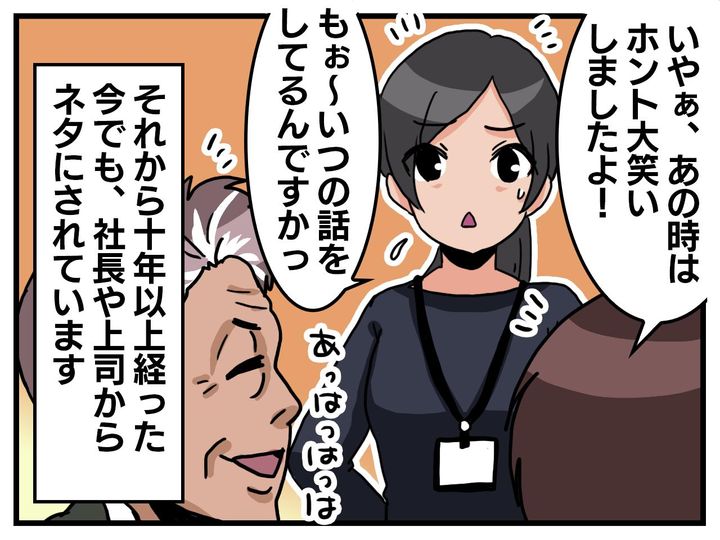 画像4: いつもと違う違和感