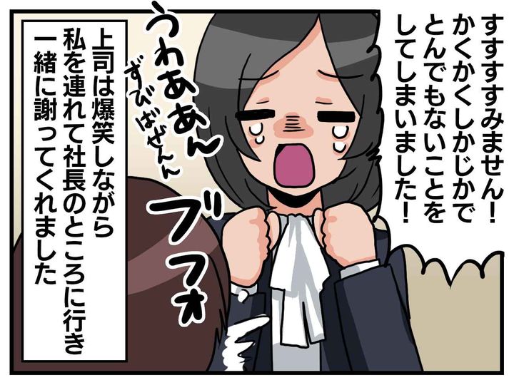 画像3: いつもと違う違和感