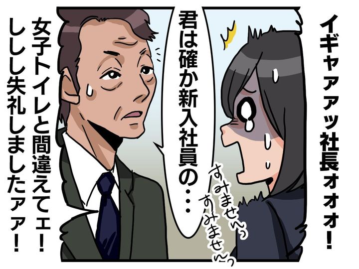 画像2: いつもと違う違和感