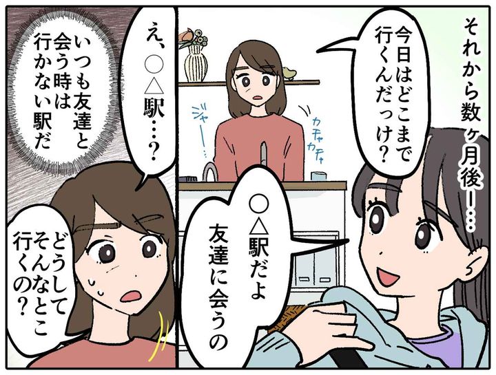 画像2: まさかそんなところから危険が！？