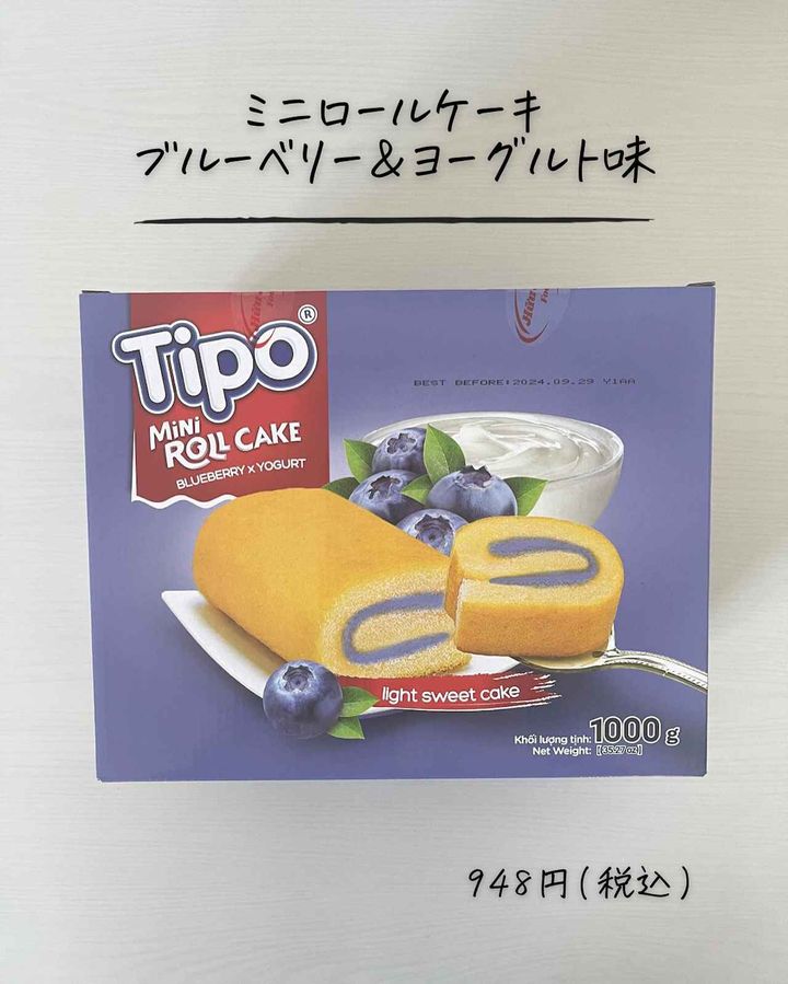 画像3: 出典：Instagram