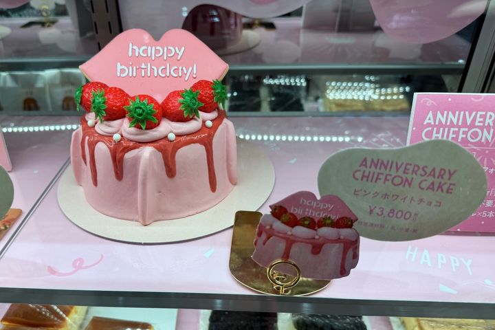 「アニバーサリーシフォン ピンクホワイトチョコ」3800円