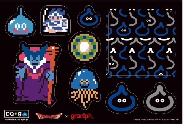 「DQ＋g（ディーキュープラスジー）」第5弾 購入者がもらえる限定ステッカー