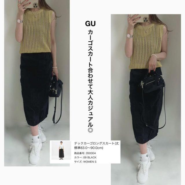 UNIQLO「メッシュノースリコーデの女2」
