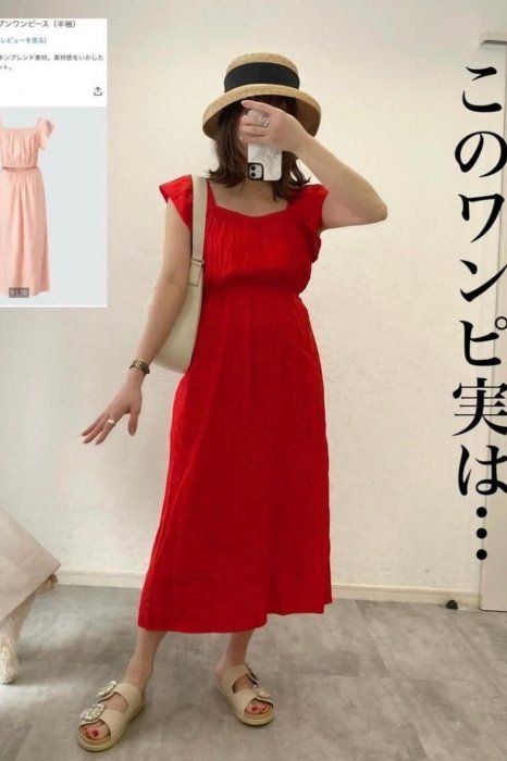 ユニクロシー_ギャザーバックオープンワンピース_2