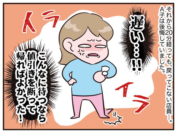 画像2: 本当の目的？