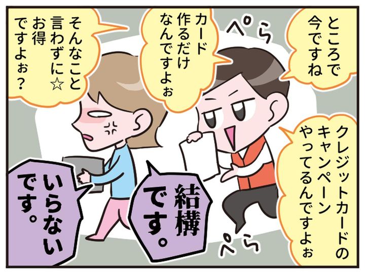 画像4: 本当の目的？