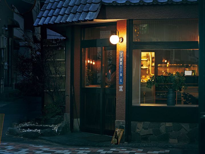 代々木上原『酒処小林』の外観