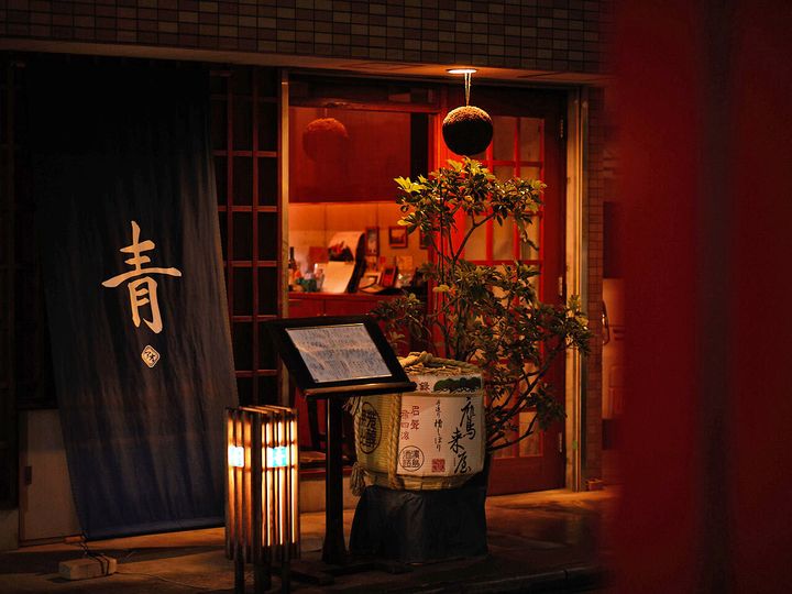 代々木上原『青』の外観