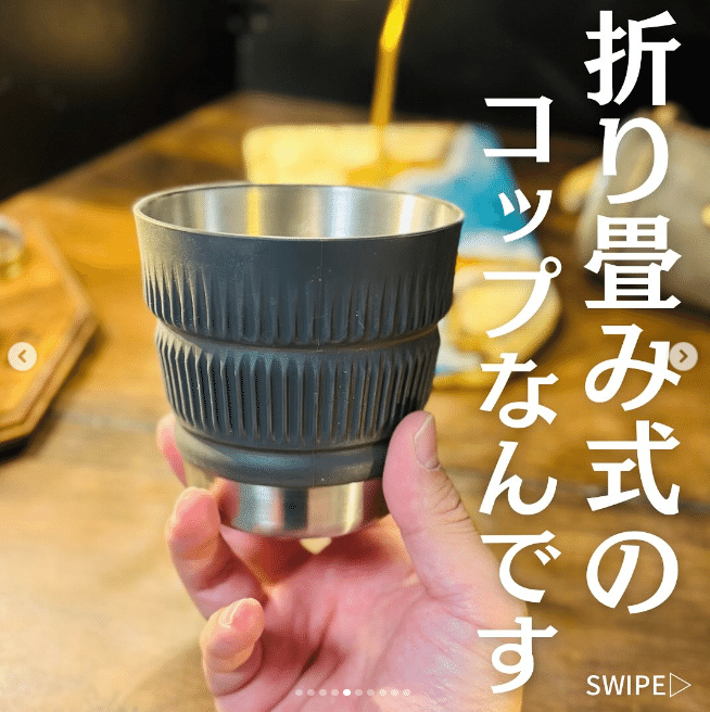 発想が天才すぎ！コンパクトで持ち運びに超便利な最強ギアが目から鱗すぎた…！