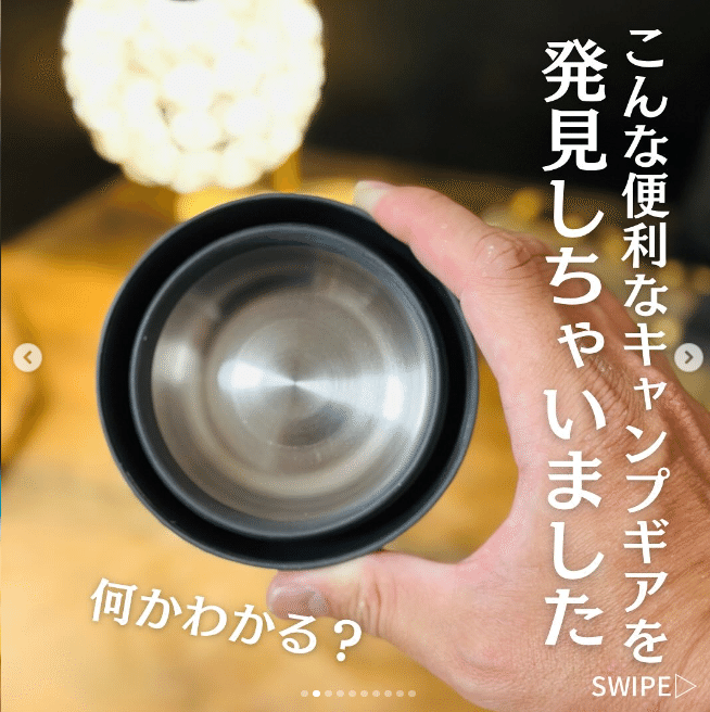 発想が天才すぎ！コンパクトで持ち運びに超便利な最強ギアが目から鱗すぎた…！