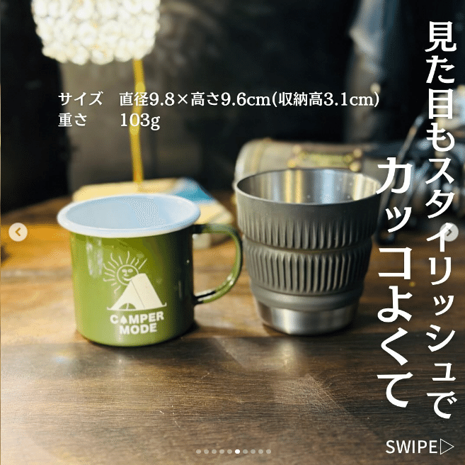 発想が天才すぎ！コンパクトで持ち運びに超便利な最強ギアが目から鱗すぎた…！
