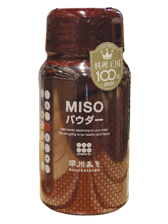 開発に1年を費やした激推しのスパイス！キャンプで大活躍するスパイス4選