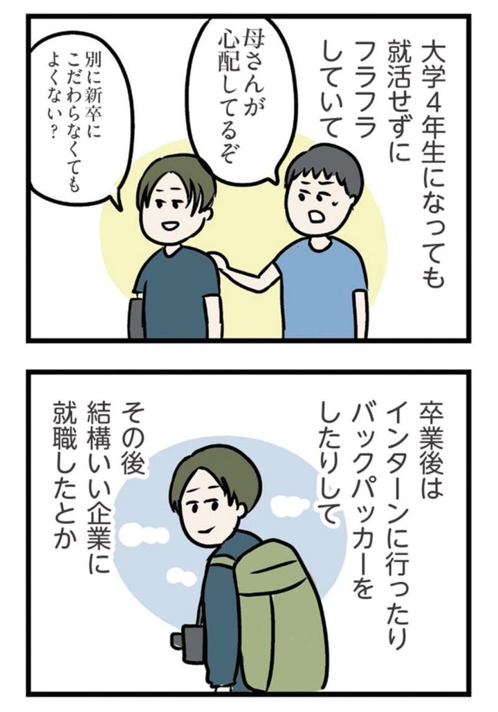 夫以外に恋をする マンガ『夫がいても誰かを好きになっていいですか？ アヤの選択』7話