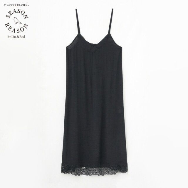 しまむらの新作コラボスカート