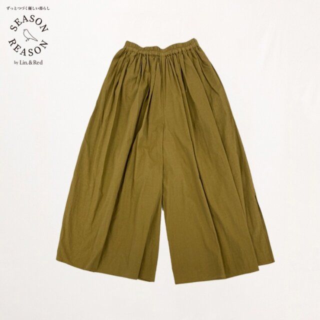 しまむらの新作コラボパンツ