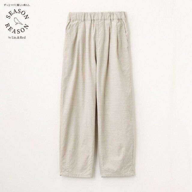 しまむらの新作コラボパンツ