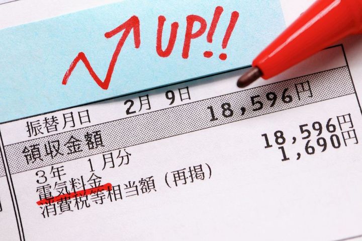 電気料金の値上げに赤ペンで強調