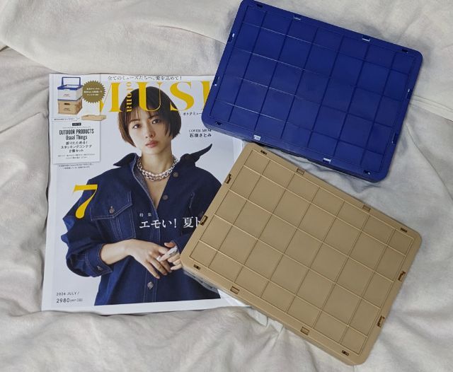 オトナミューズ2024年7月号宝島チャンネル限定販売特別号