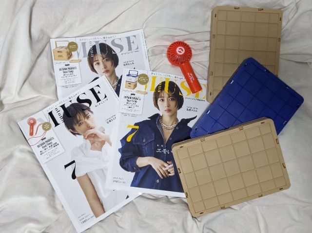 オトナミューズ2024年7月号