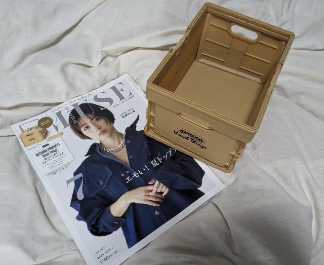 オトナミューズ2024年7月号増刊