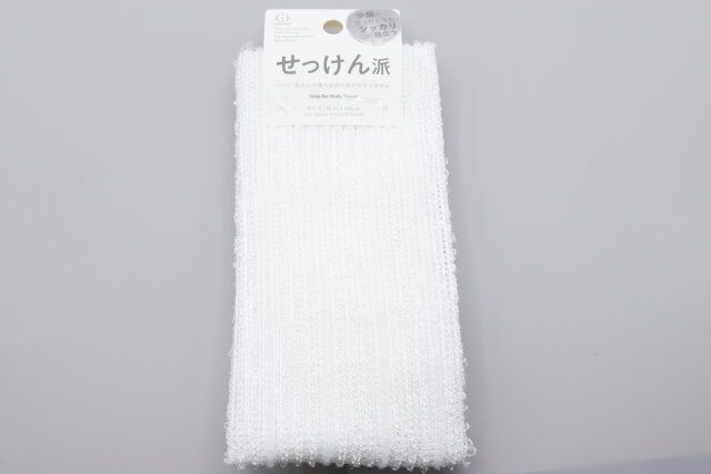 セリアの石けんで洗う人のためのボディタオルのパッケージ