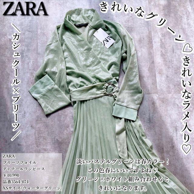 ZARAプリーツフォイルディテールワンピース