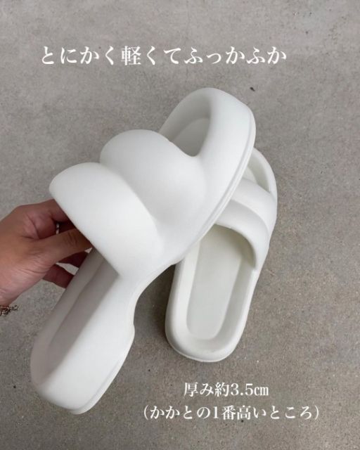 白のしまむらのクッションPDSAの側面