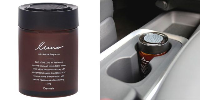 luno ゲルラージ