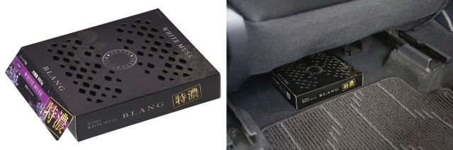 ブラング ブースター350