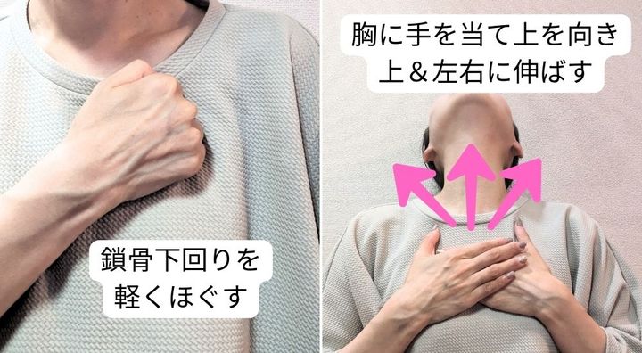 老けた首元を解消！40・50代の首もとが若返る方法5つ