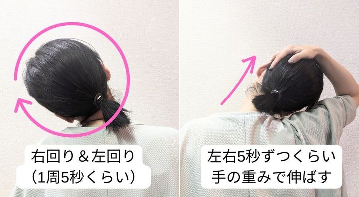 老けた首元を解消！40・50代の首もとが若返る方法5つ