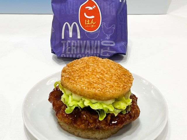 ごはんてりやきチキンフィレオ＜夜マック＞