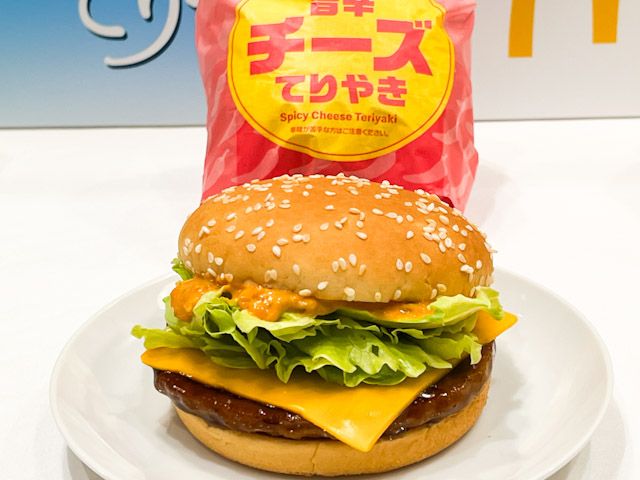 旨辛 チーズてりやき